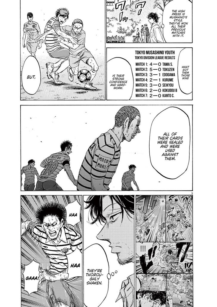 Ao Ashi, Chapter 114 image 08